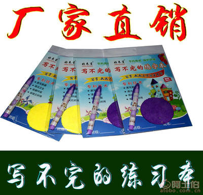探秘品創(chuàng)日用品廠 萬次寫不斷的魔法鉛筆，開啟練字新時(shí)代